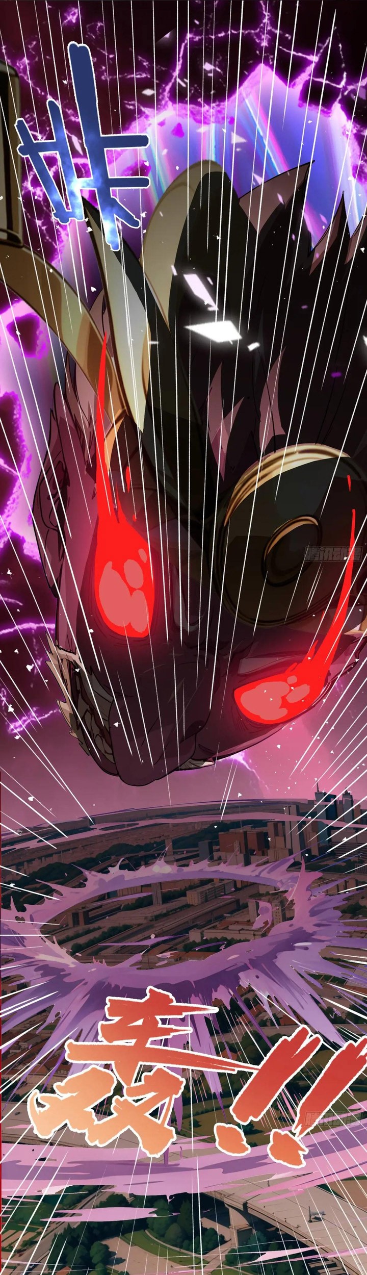 The Evil God Descends, I Own Great Hell Chapter 52 Gambar 18