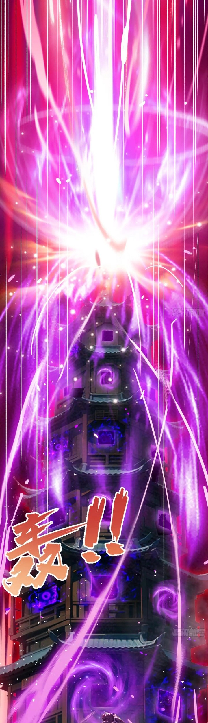 The Evil God Descends, I Own Great Hell Chapter 52 Gambar 20