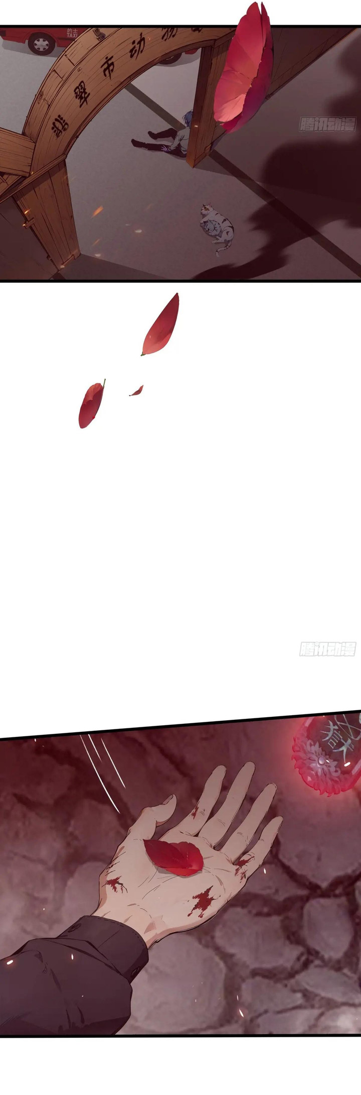 The Evil God Descends, I Own Great Hell Chapter 53 Gambar 14