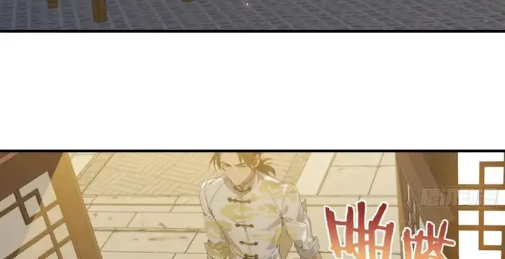 The Evil God Descends, I Own Great Hell Chapter 65 Gambar 21