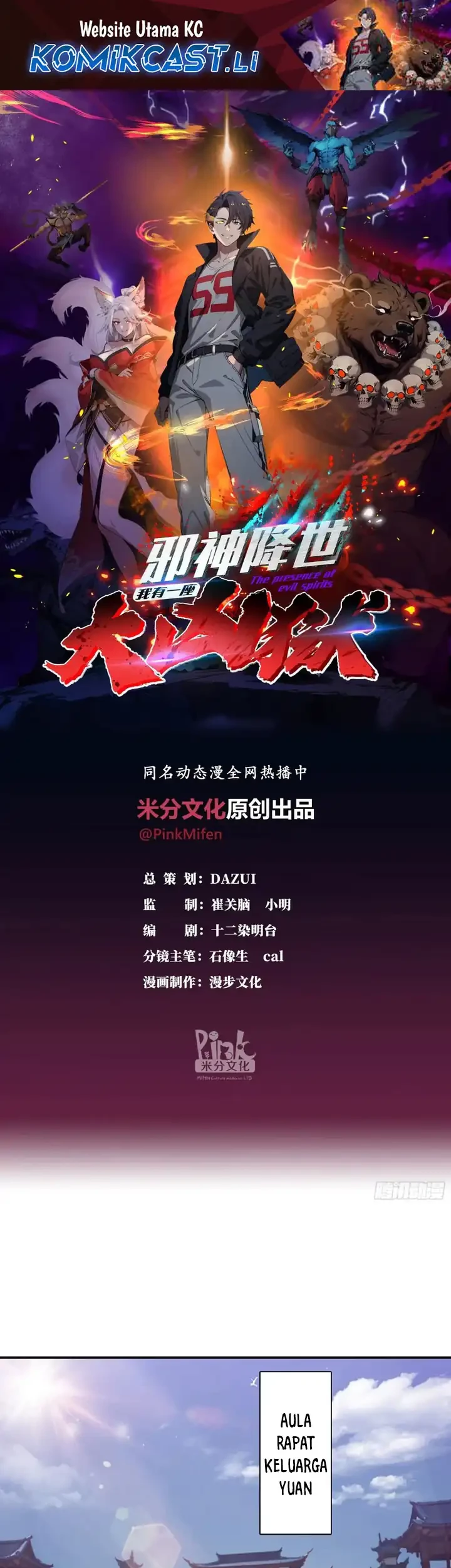 Manhua The Evil God Descends, I Own Great Hell Chapter 65 gambar nomor 2