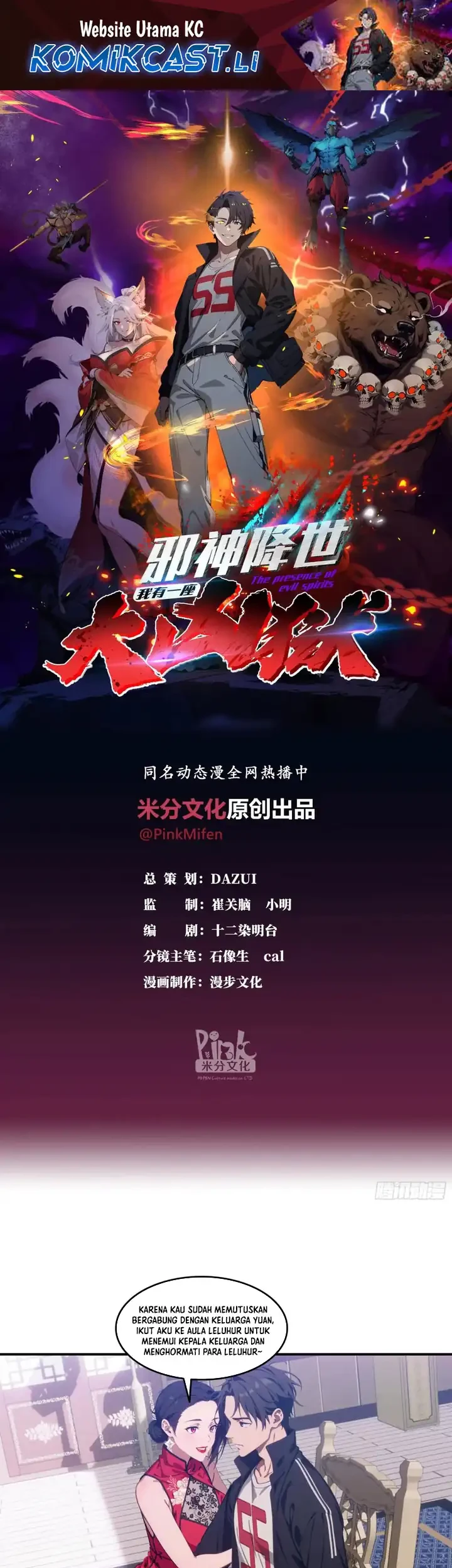 Manhua The Evil God Descends, I Own Great Hell Chapter 66 gambar nomor 2