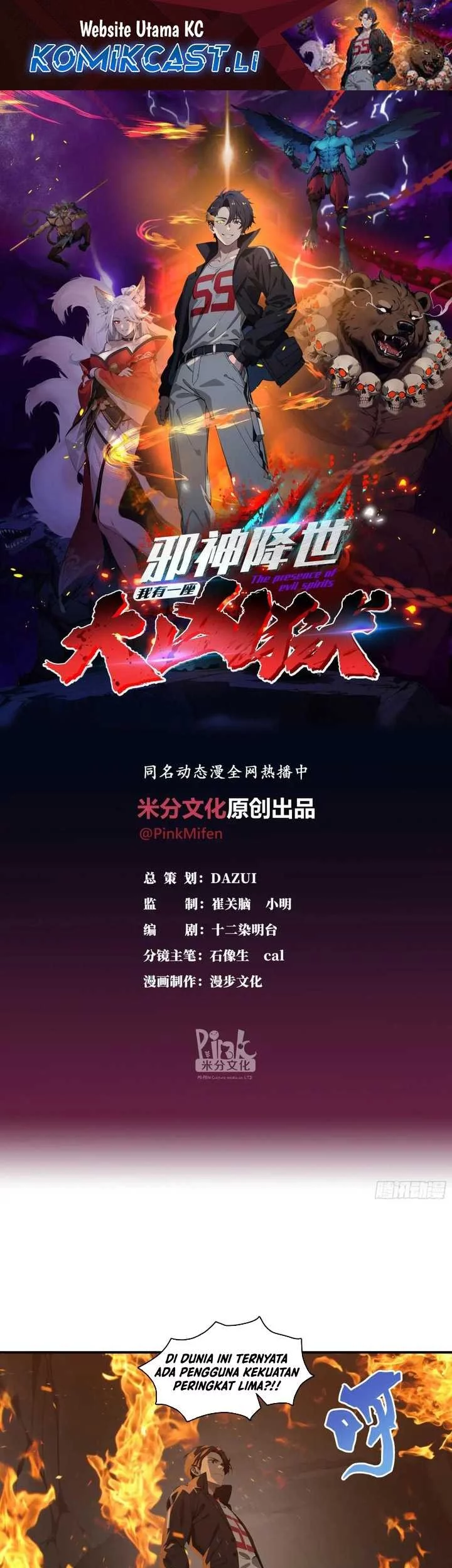 Manhua The Evil God Descends, I Own Great Hell Chapter 67 gambar nomor 2