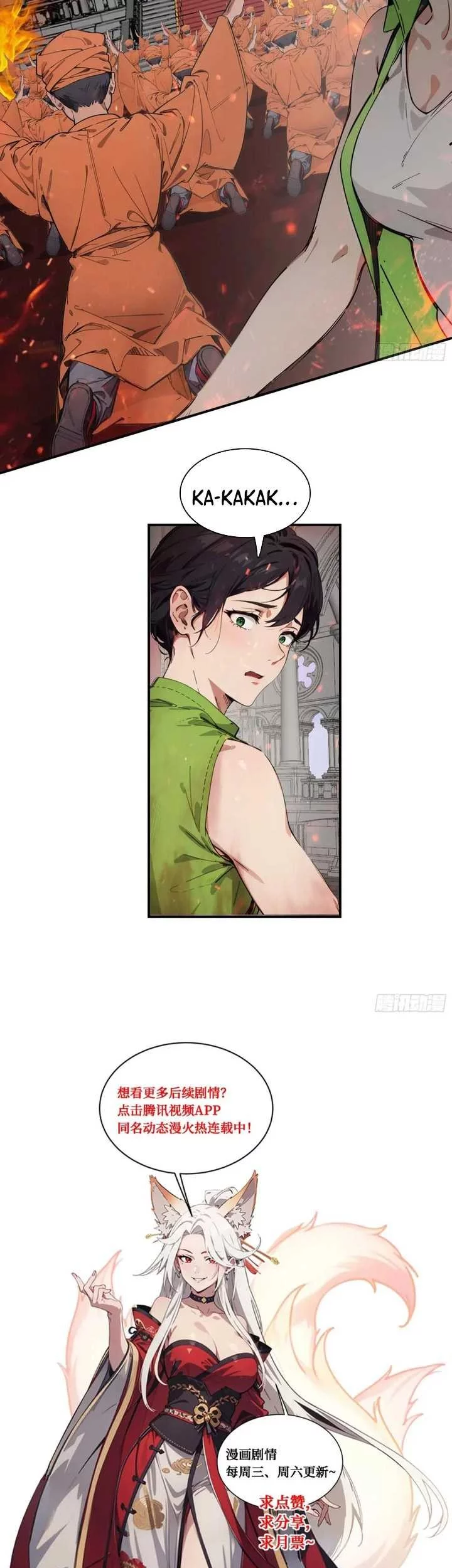 The Evil God Descends, I Own Great Hell Chapter 68 Gambar 34