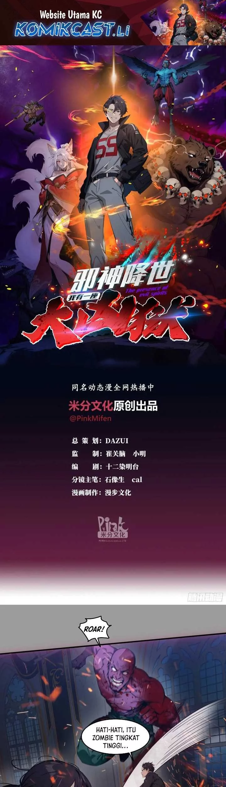 Manhua The Evil God Descends, I Own Great Hell Chapter 69 gambar nomor 2