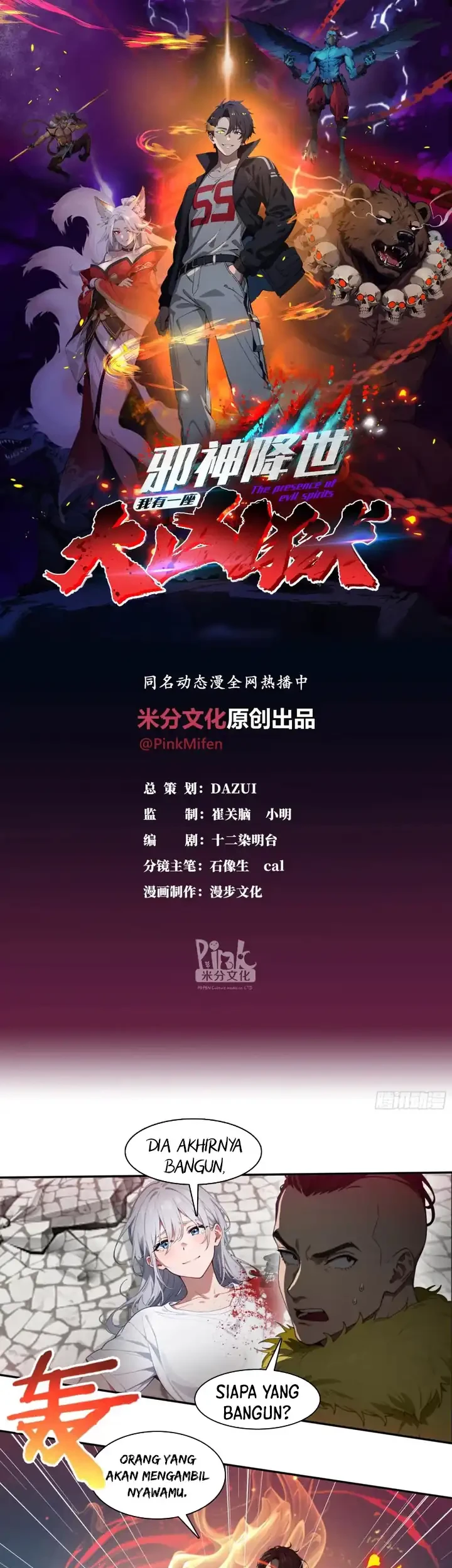 Manhua The Evil God Descends, I Own Great Hell Chapter 60 gambar nomor 2