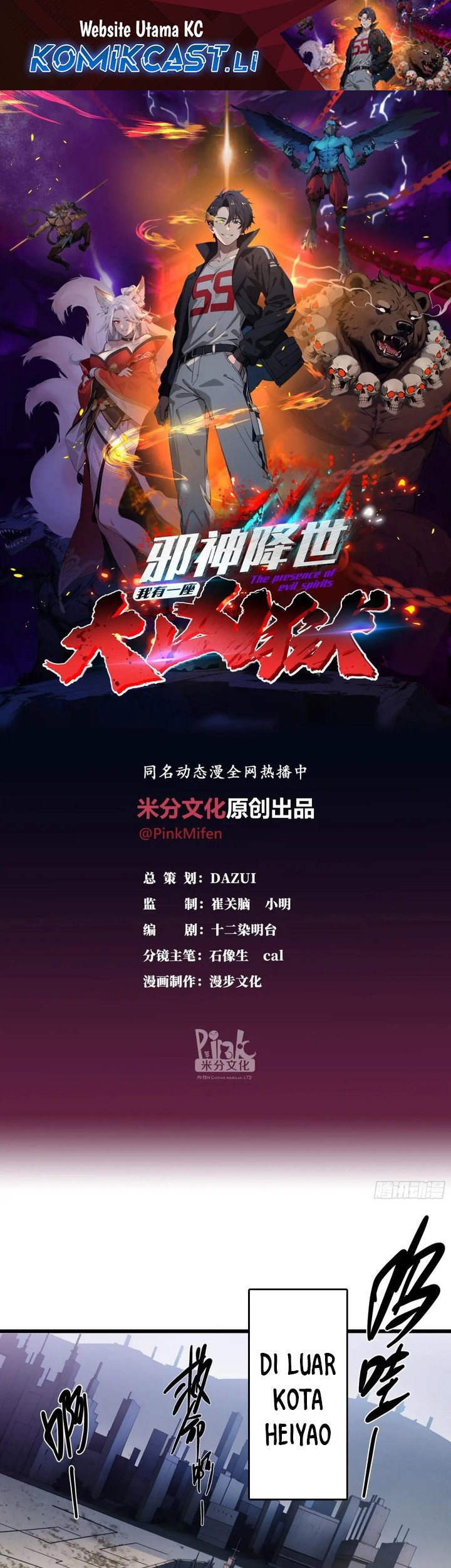 Komik The Evil God Descends, I Own Great Hell Chapter 61 gambar nomor 1