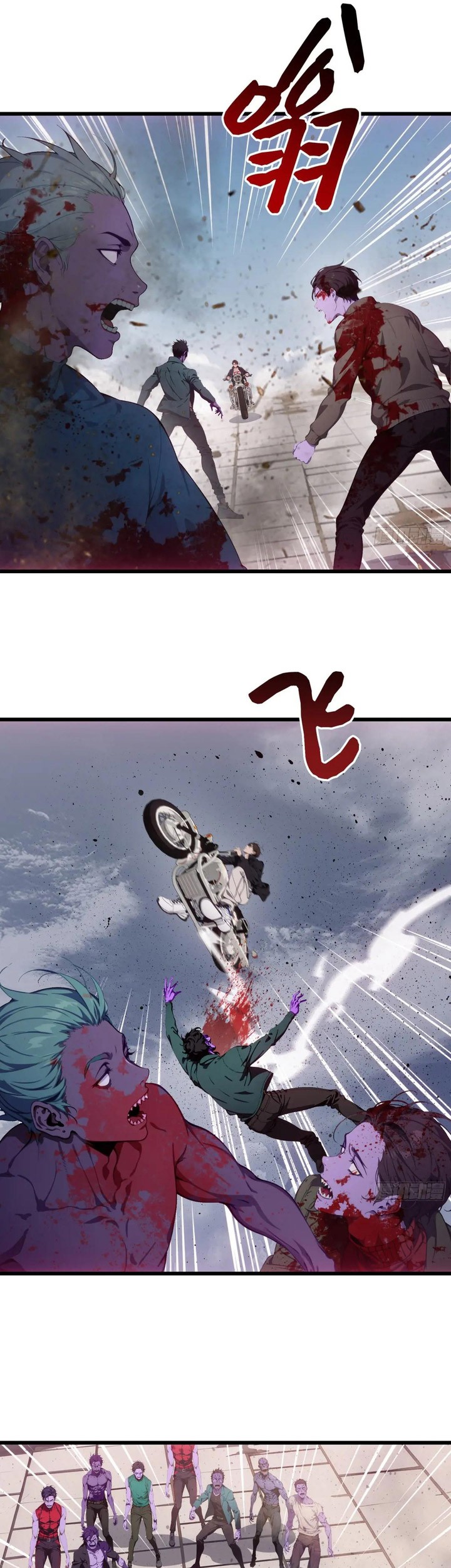 The Evil God Descends, I Own Great Hell Chapter 61 Gambar 13