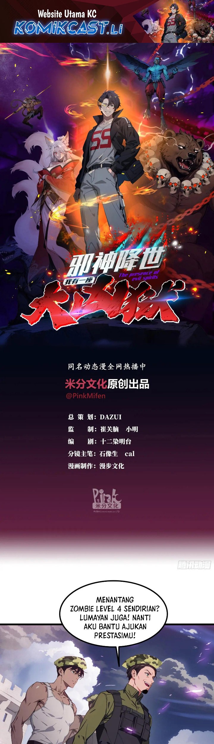 Komik The Evil God Descends, I Own Great Hell Chapter 62 gambar nomor 1