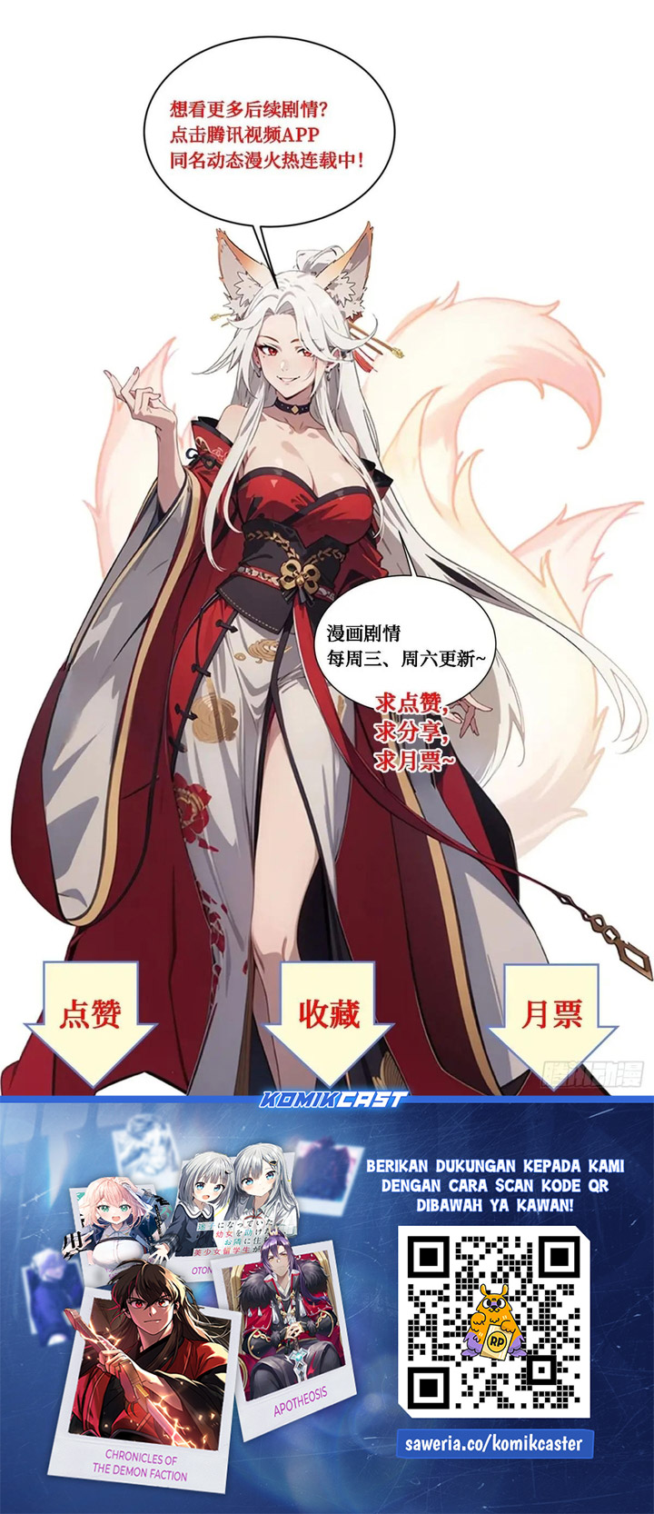 The Evil God Descends, I Own Great Hell Chapter 62 Gambar 38