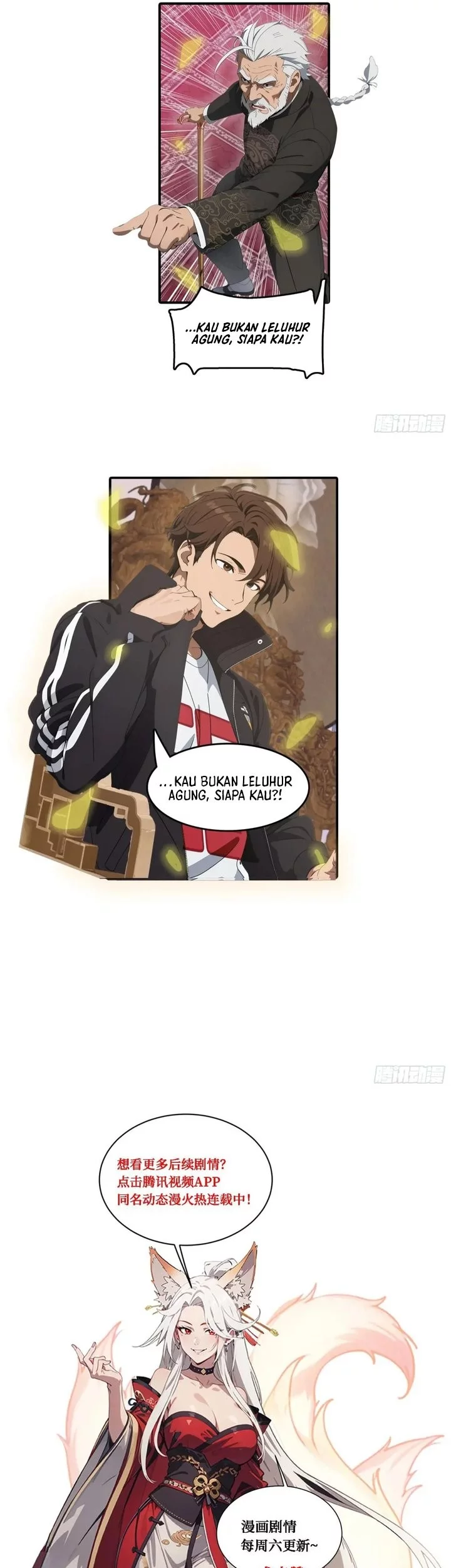 The Evil God Descends, I Own Great Hell Chapter 76 Gambar 25