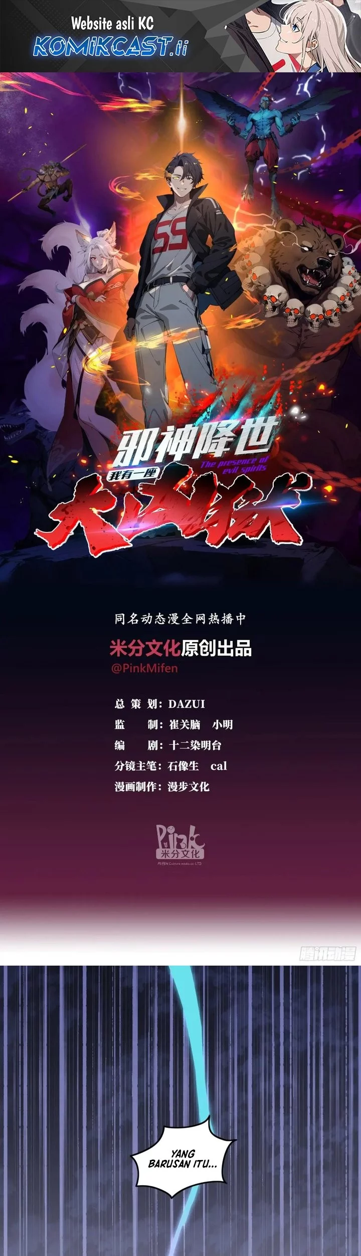 Komik The Evil God Descends, I Own Great Hell Chapter 76 gambar nomor 1