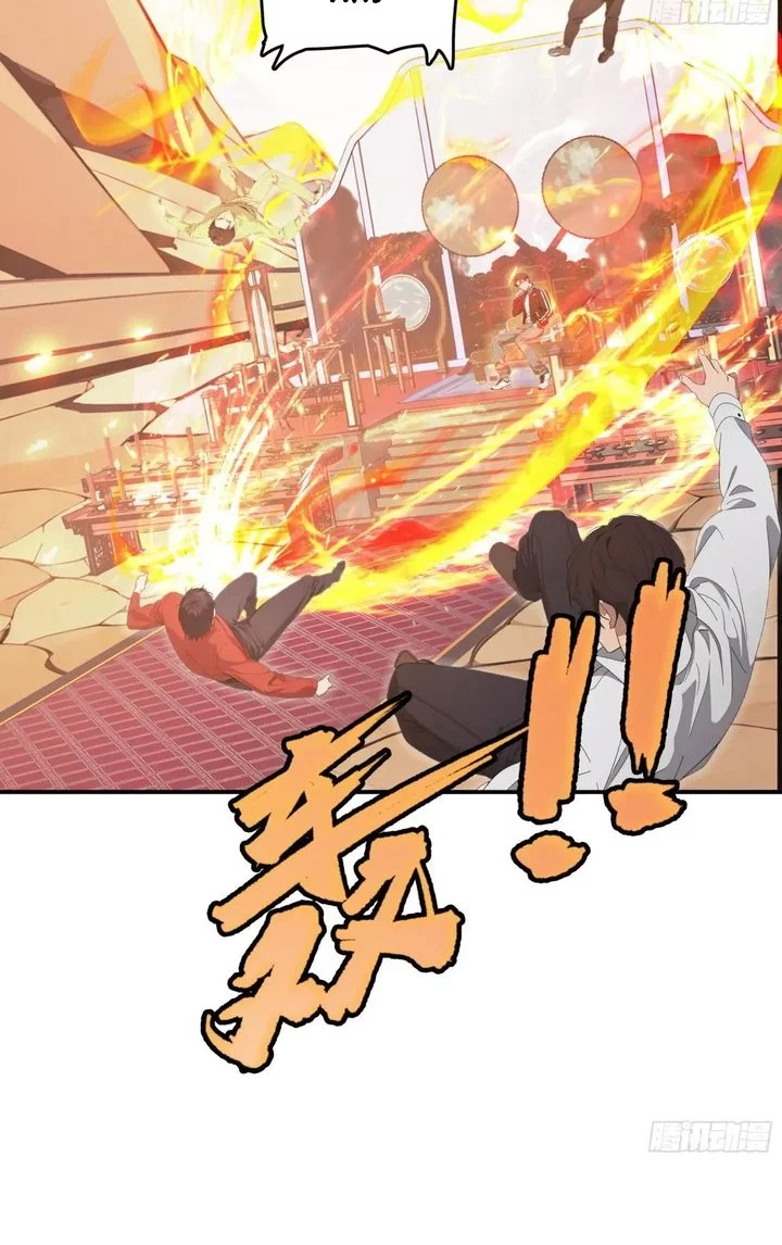 The Evil God Descends, I Own Great Hell Chapter 77 Gambar 8