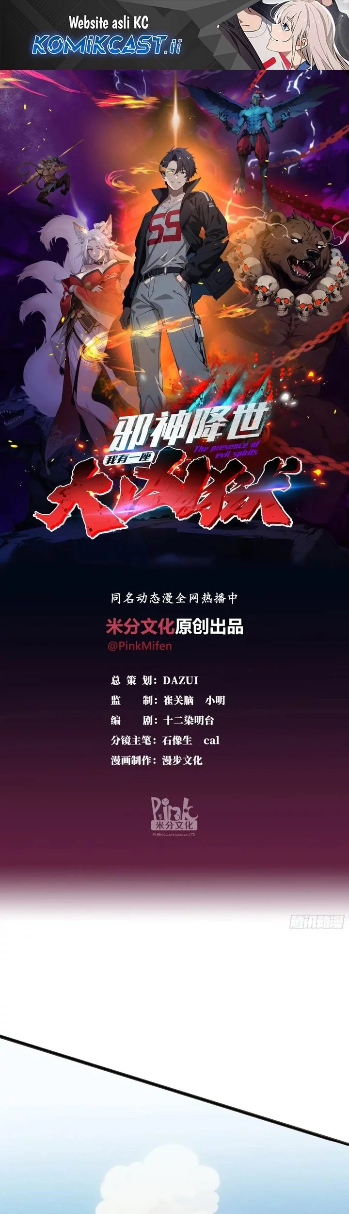 Komik The Evil God Descends, I Own Great Hell Chapter 79 gambar nomor 1