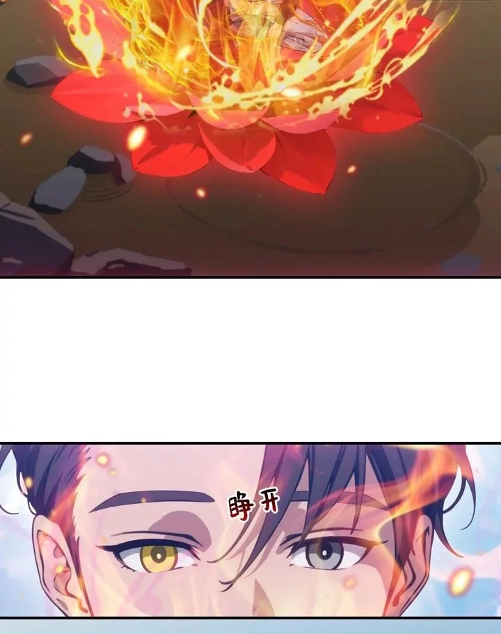 The Evil God Descends, I Own Great Hell Chapter 79 Gambar 8