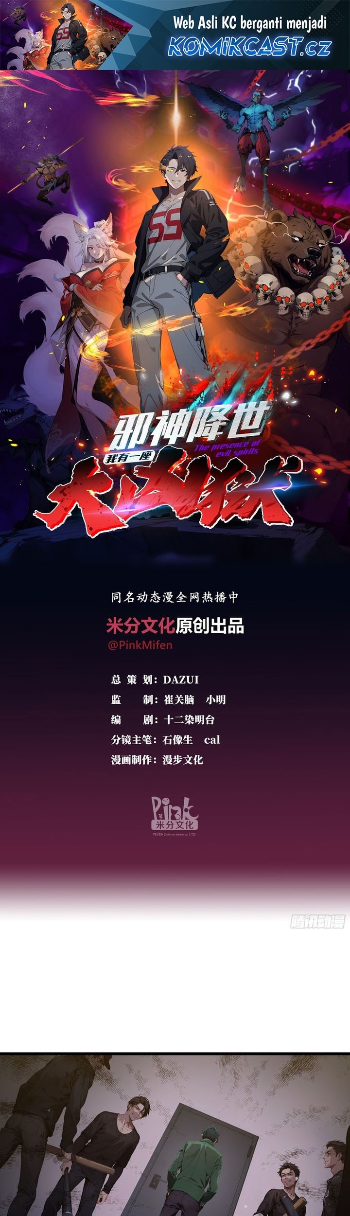 Manhua The Evil God Descends, I Own Great Hell Chapter 7 gambar nomor 2