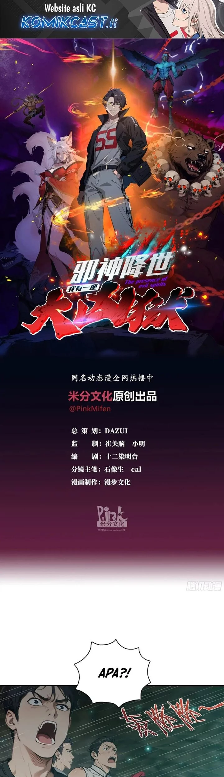 Komik The Evil God Descends, I Own Great Hell Chapter 71 gambar nomor 1