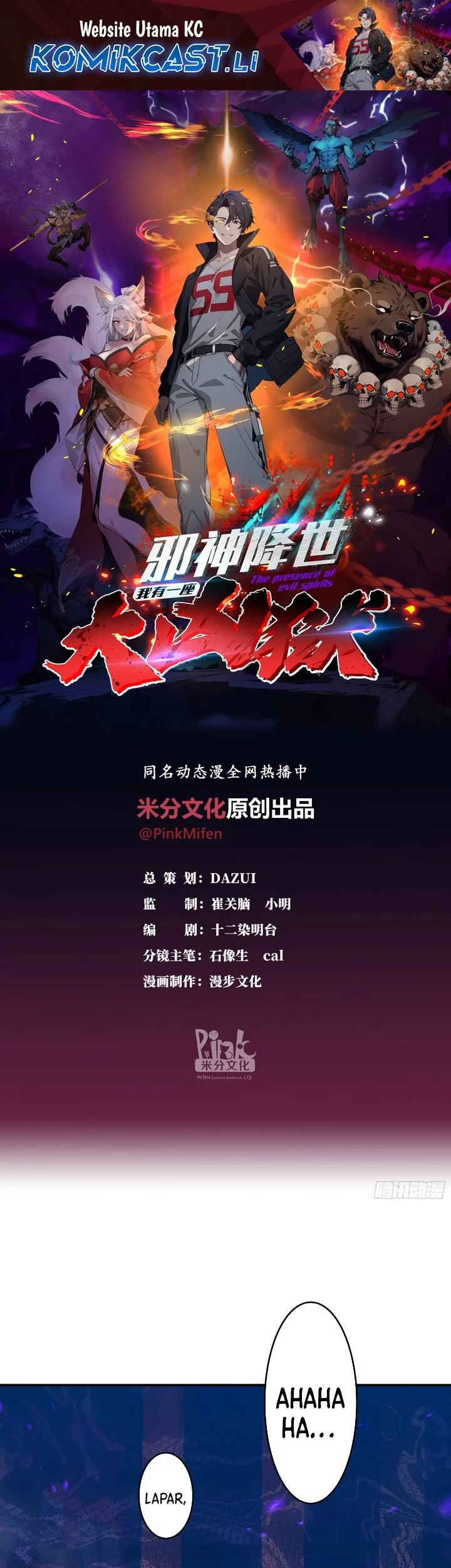 Komik The Evil God Descends, I Own Great Hell Chapter 84 gambar nomor 1