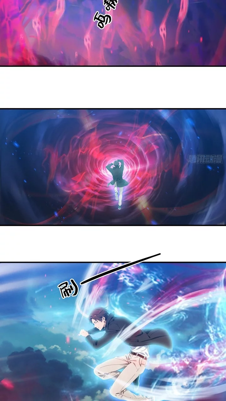 Manhua The Evil God Descends, I Own Great Hell Chapter 85 gambar nomor 2