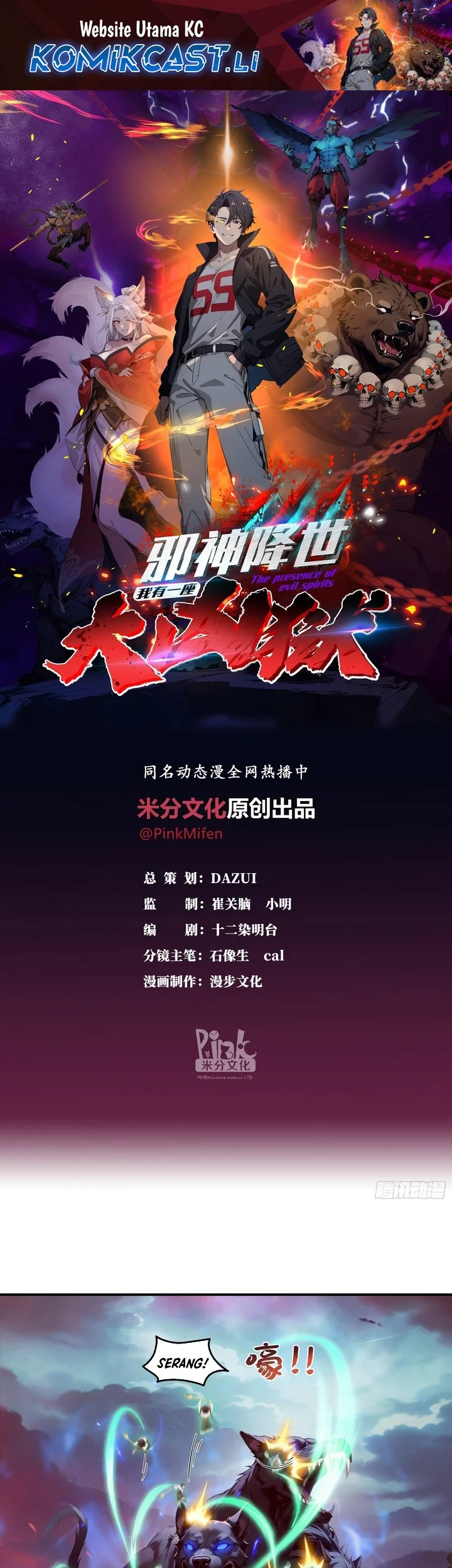Komik The Evil God Descends, I Own Great Hell Chapter 88 gambar nomor 1