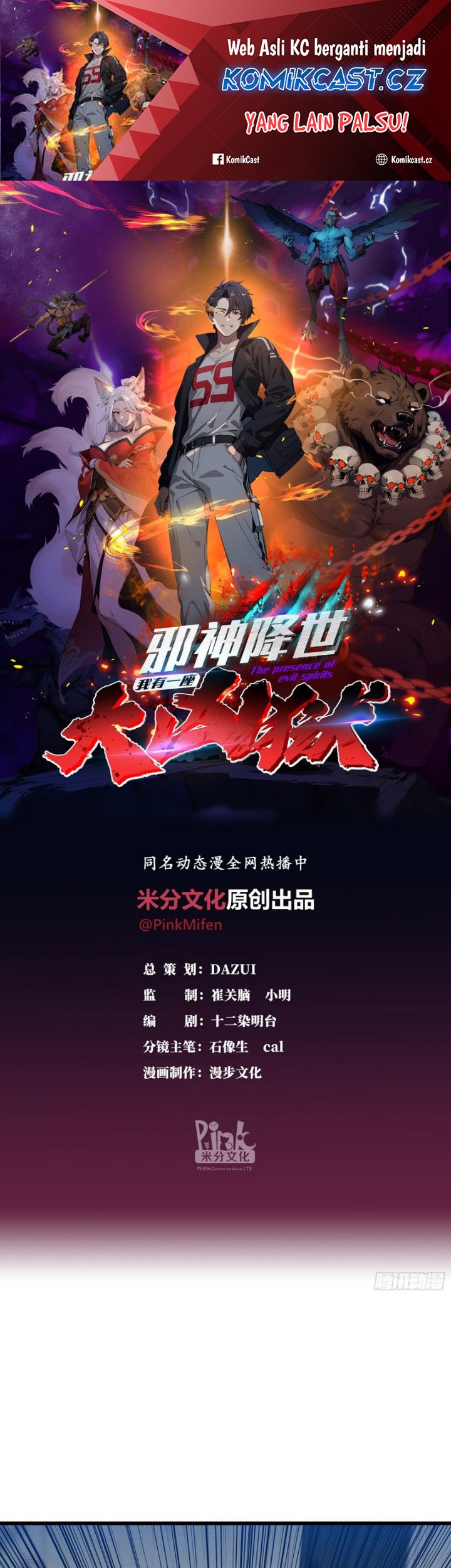 Manhua The Evil God Descends, I Own Great Hell Chapter 8 gambar nomor 2