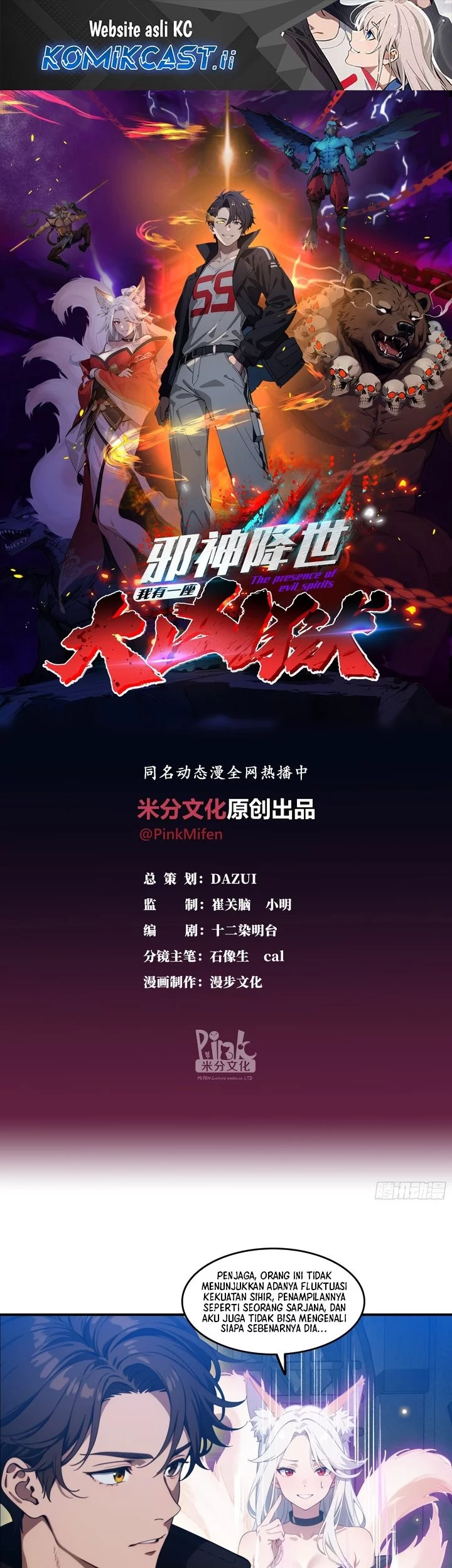 Komik The Evil God Descends, I Own Great Hell Chapter 80 gambar nomor 1