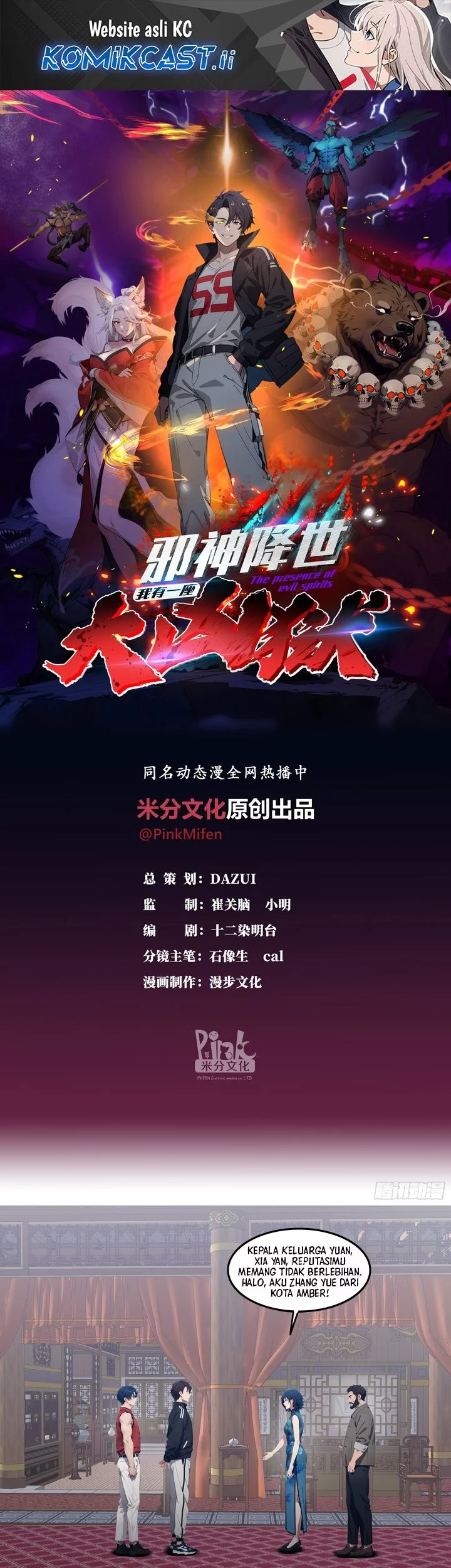Komik The Evil God Descends, I Own Great Hell Chapter 81 gambar nomor 1