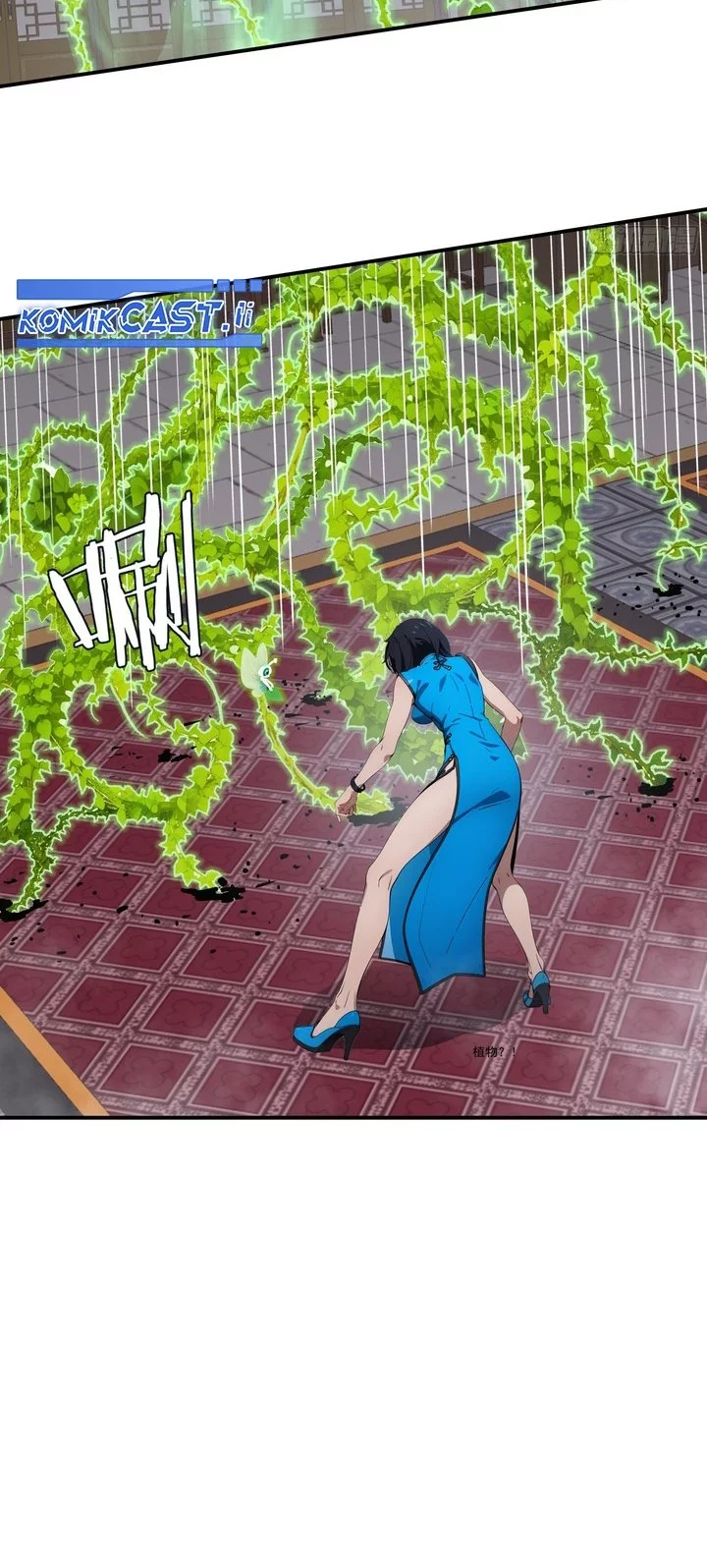 The Evil God Descends, I Own Great Hell Chapter 81 Gambar 12