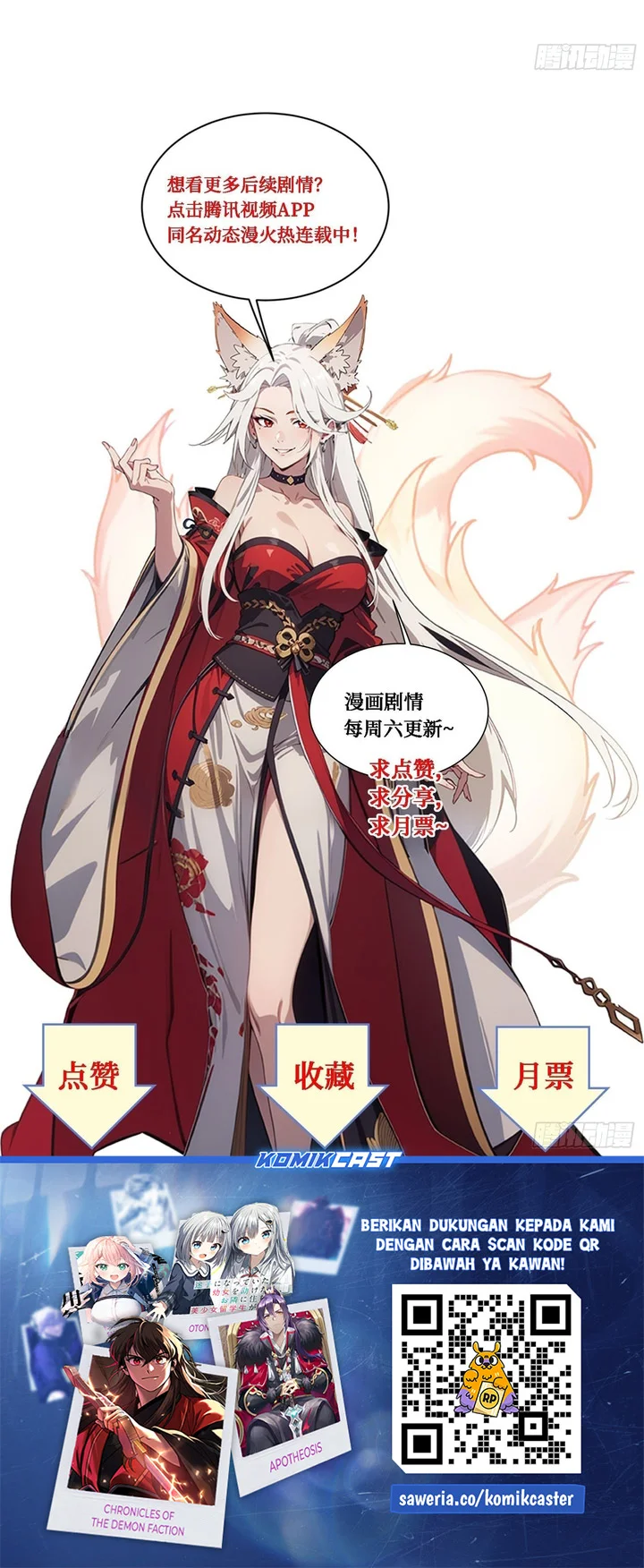 The Evil God Descends, I Own Great Hell Chapter 94 Gambar 20