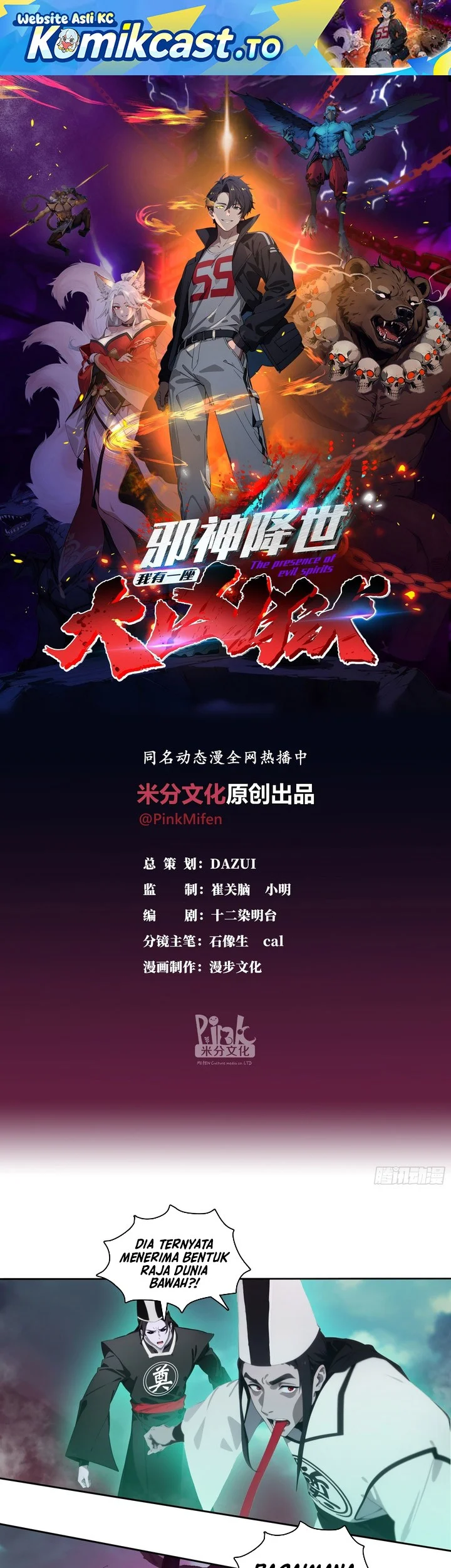 Komik The Evil God Descends, I Own Great Hell Chapter 94 gambar nomor 1