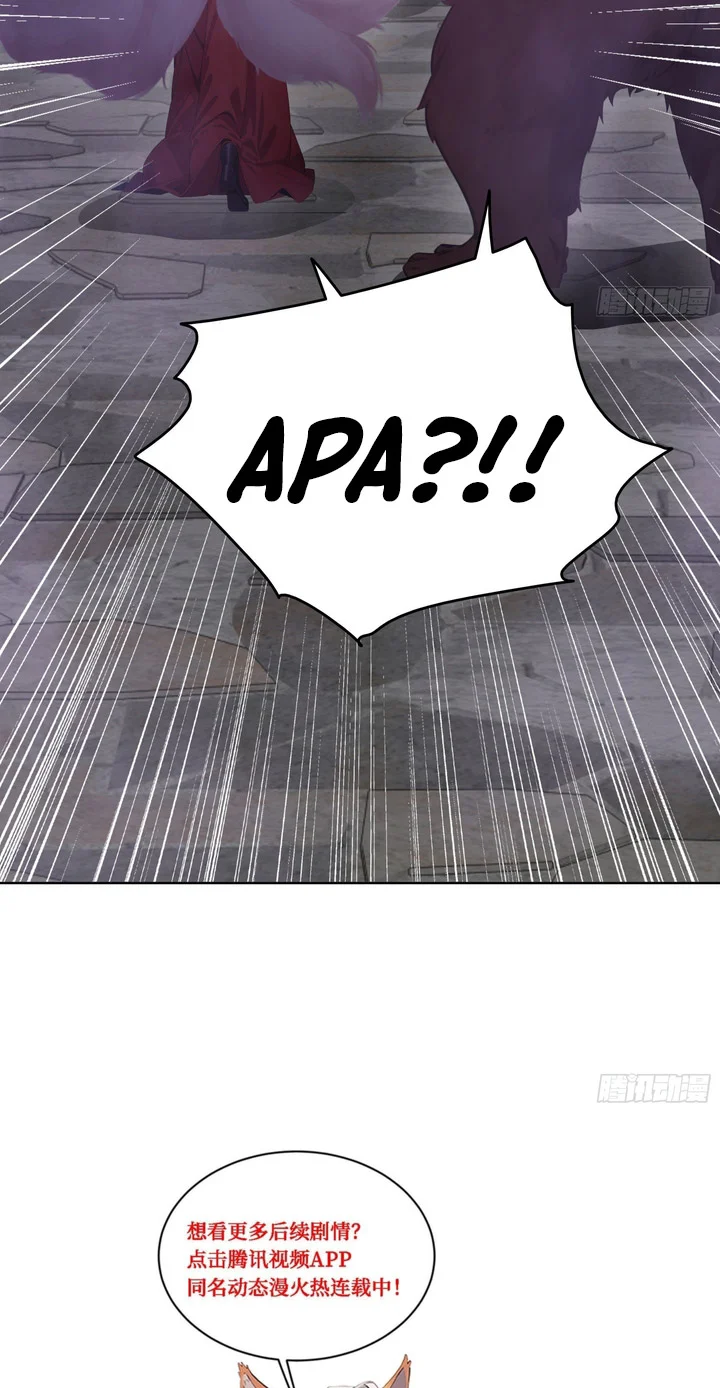 The Evil God Descends, I Own Great Hell Chapter 90 Gambar 19