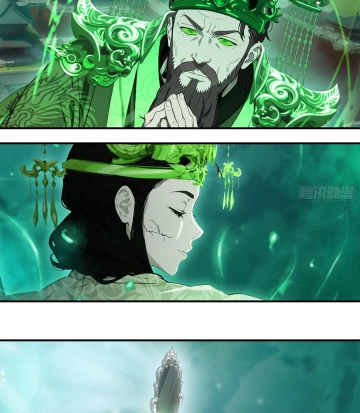 Manhua The Evil God Descends, I Own Great Hell Chapter 90 gambar nomor 2