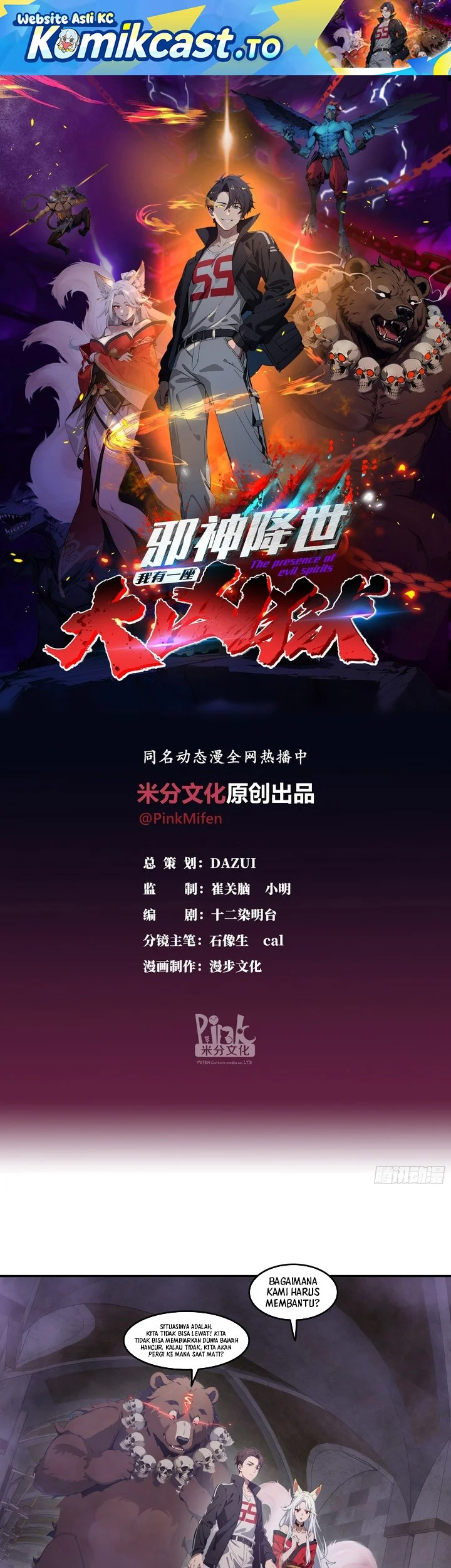 Komik The Evil God Descends, I Own Great Hell Chapter 91 gambar nomor 1