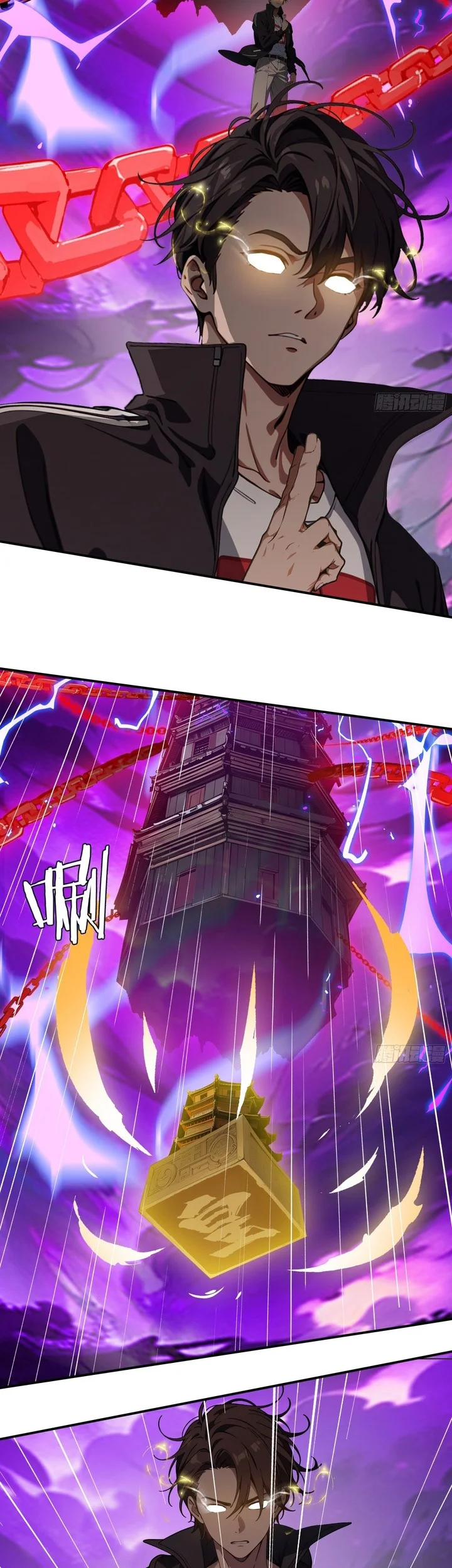 The Evil God Descends, I Own Great Hell Chapter 91 Gambar 15