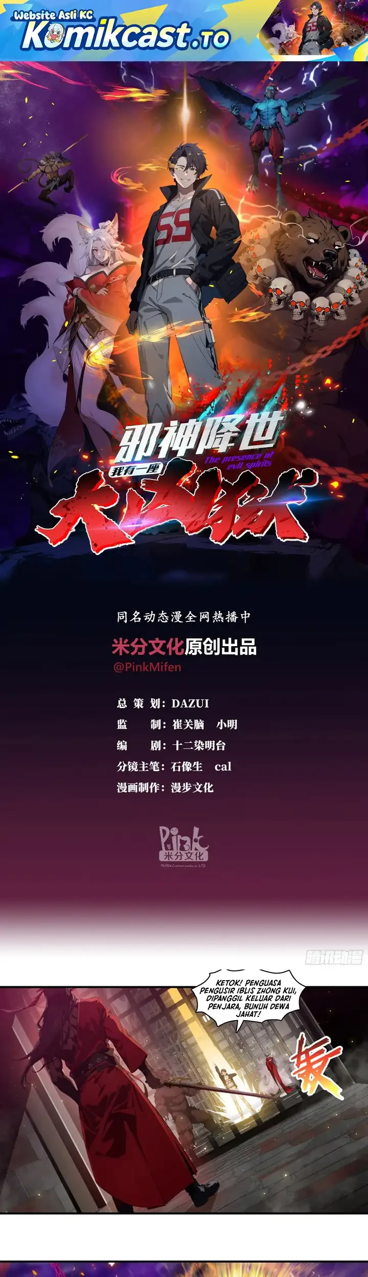 Manhua The Evil God Descends, I Own Great Hell Chapter 92 gambar nomor 2