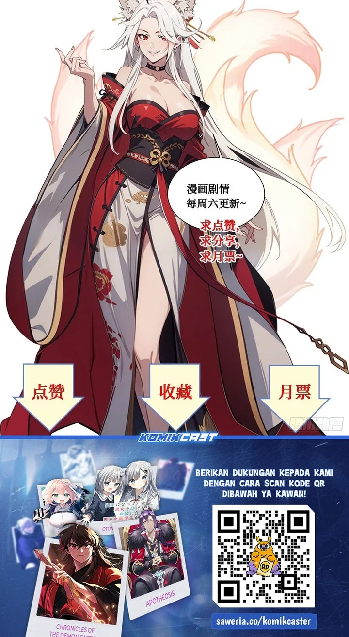 The Evil God Descends, I Own Great Hell Chapter 93 Gambar 22