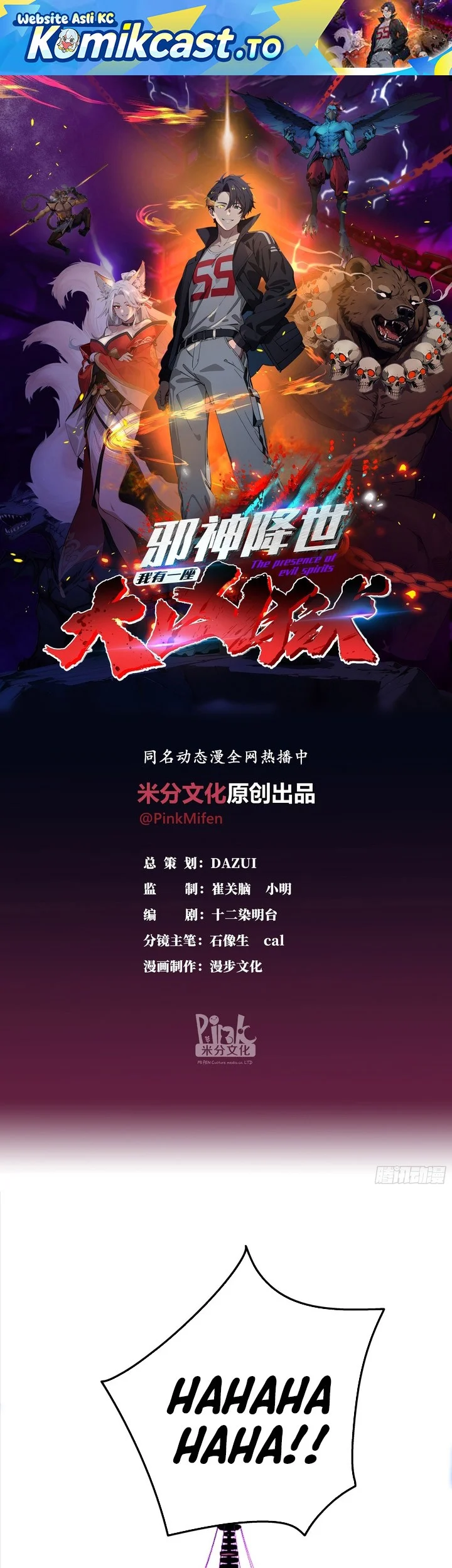Komik The Evil God Descends, I Own Great Hell Chapter 93 gambar nomor 1