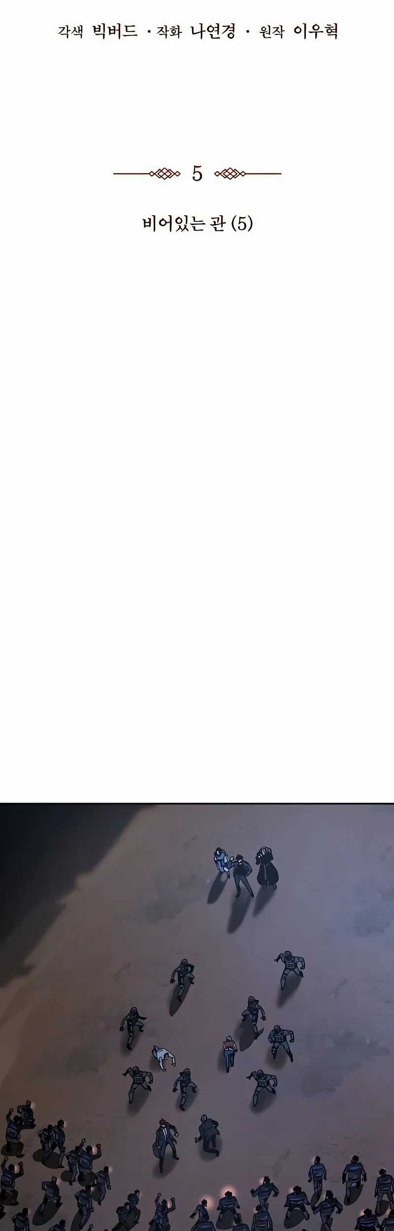 The Exorcist Chronicles: World Arc Chapter 5 Gambar 8