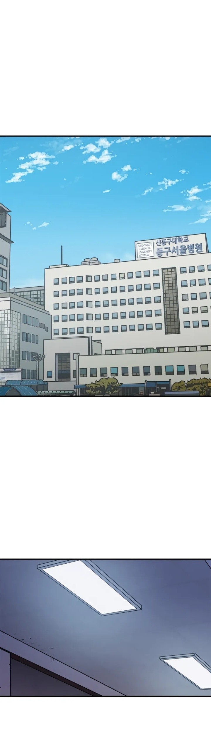 The Exorcist Chronicles: World Arc Chapter 1 Gambar 49