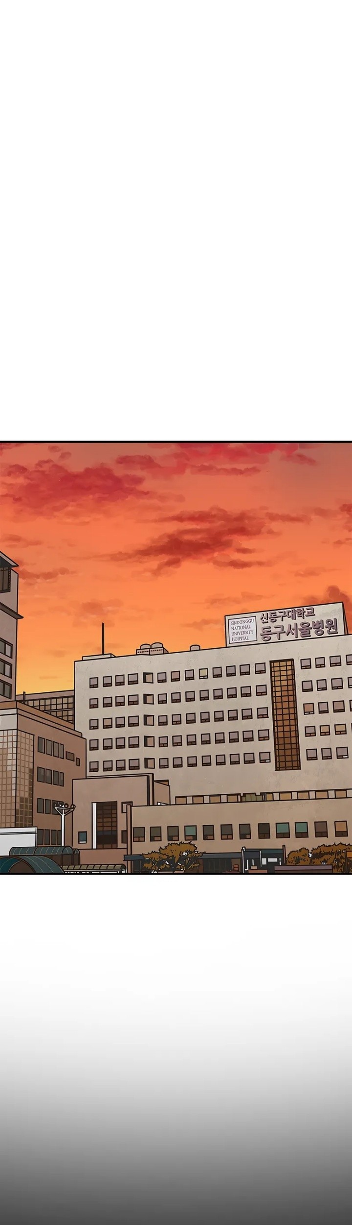 The Exorcist Chronicles: World Arc Chapter 2 Gambar 23