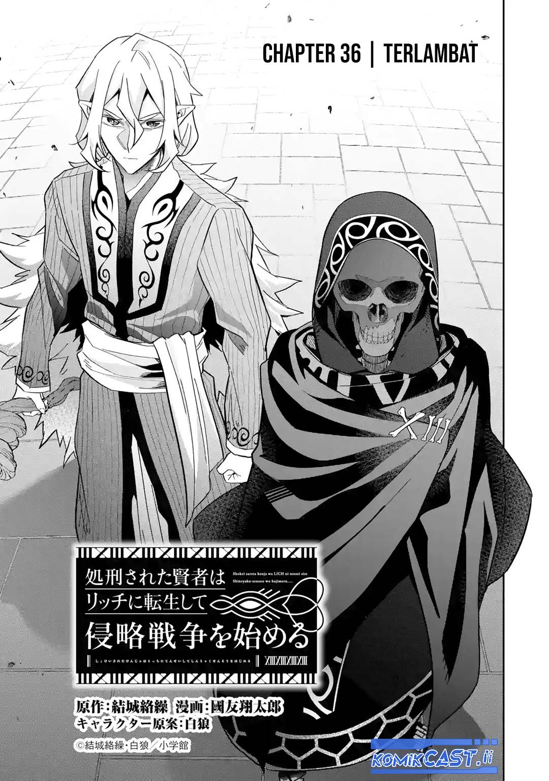 The Executed Sage is Reincarnated as a Lich and Starts an All-Out War Chapter 36 Gambar 3