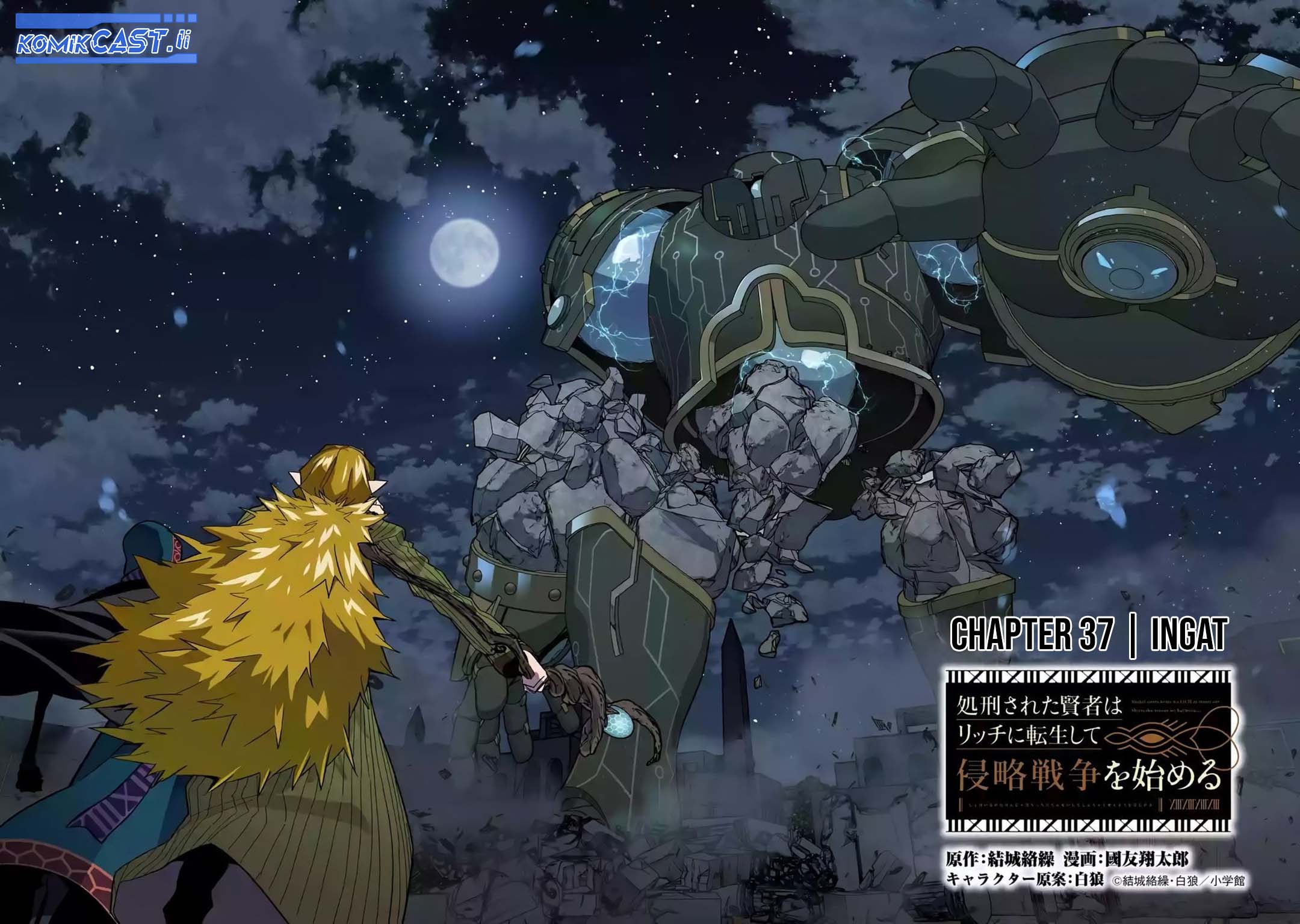 Manga The Executed Sage is Reincarnated as a Lich and Starts an All-Out War Chapter 37 gambar nomor 2