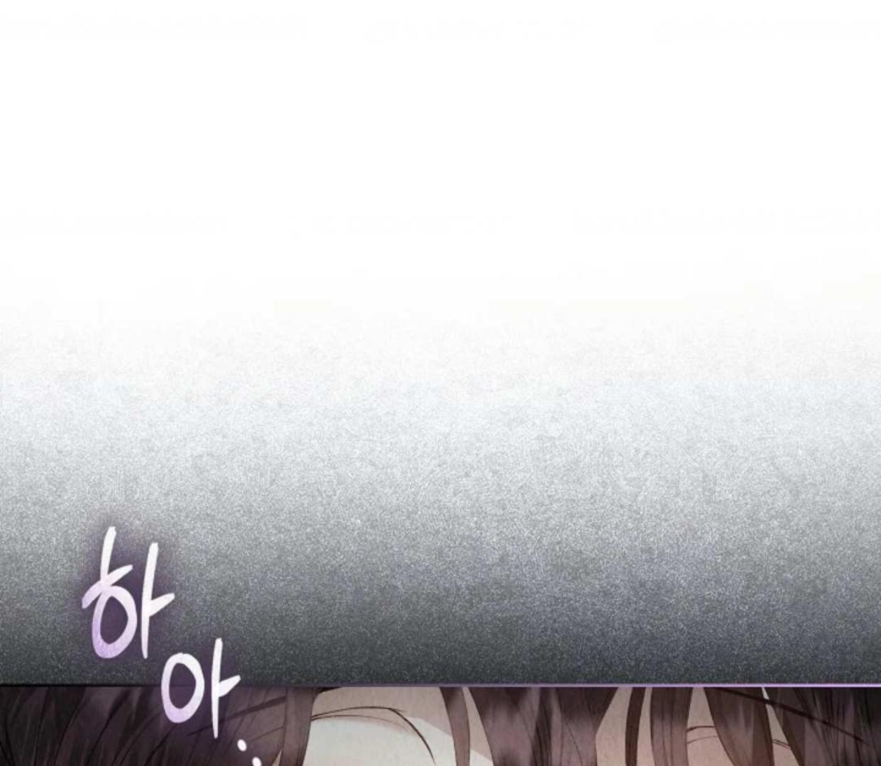 The Extra Decided to be Fake Chapter 1 Gambar 143