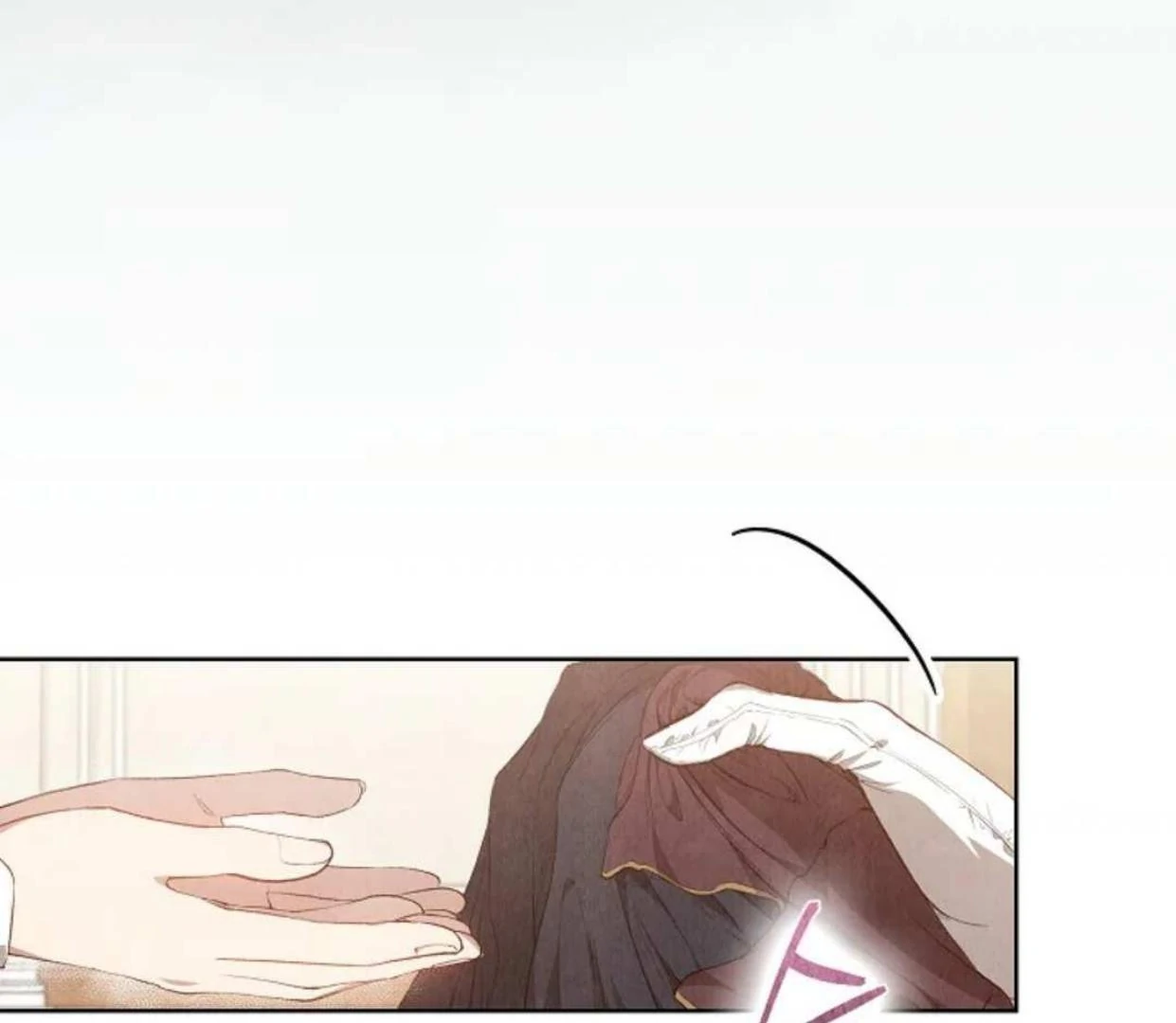 The Extra Decided to be Fake Chapter 1 Gambar 18