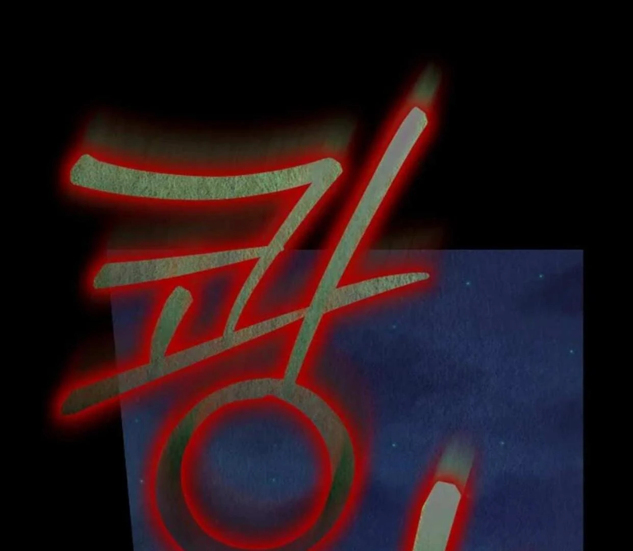 The Extra Decided to be Fake Chapter 1 Gambar 133