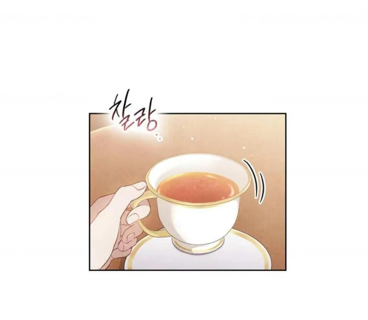 The Extra Decided to be Fake Chapter 1 Gambar 37