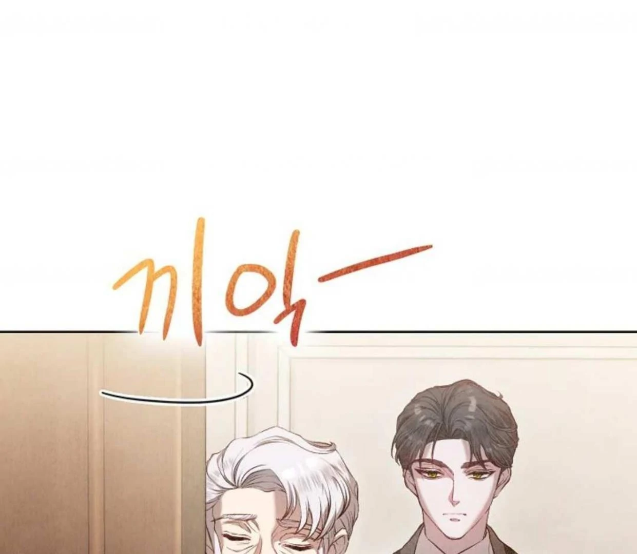 The Extra Decided to be Fake Chapter 1 Gambar 38