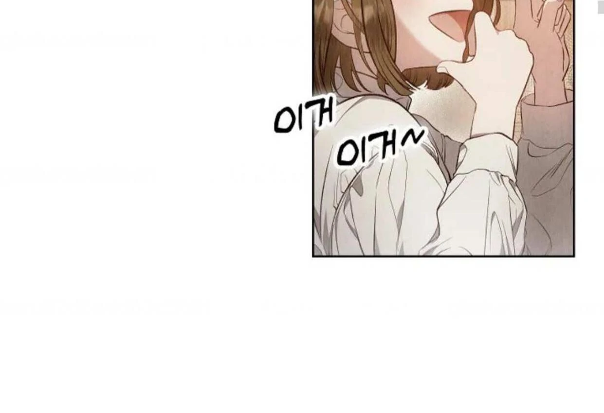 The Extra Decided to be Fake Chapter 1 Gambar 96