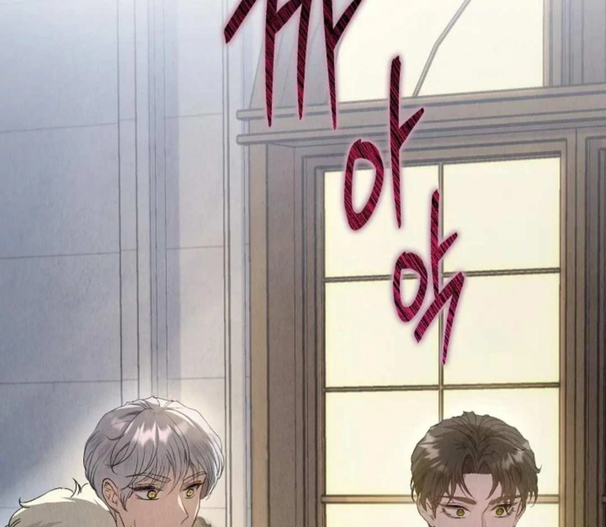 The Extra Decided to be Fake Chapter 10 Gambar 105