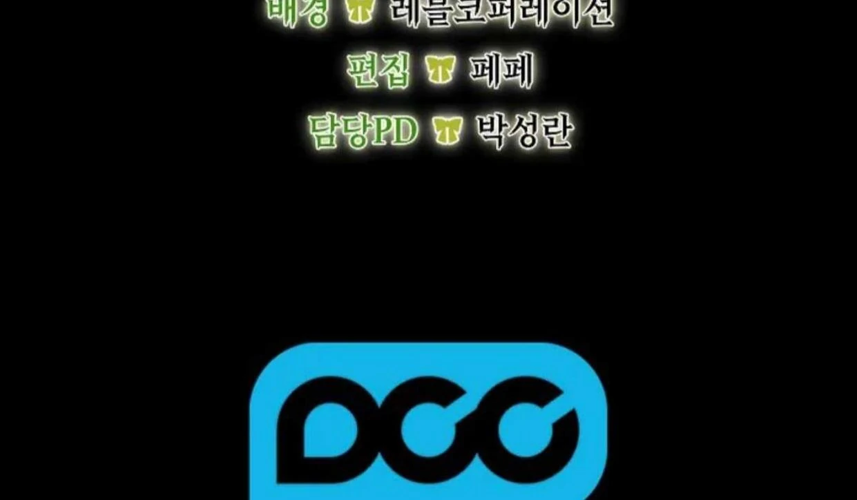 The Extra Decided to be Fake Chapter 10 Gambar 233